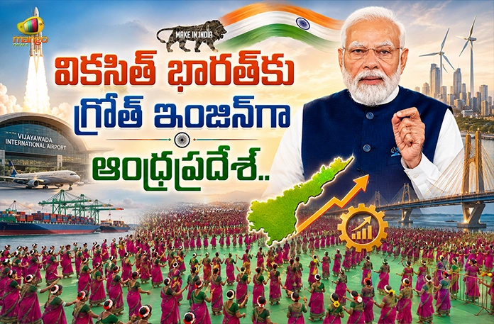 PM Modi Calls Andhra Pradesh is The Growth Engine of Viksit Bharat PM Modi Calls Andhra Pradesh is The Growth Engine of Viksit Bharat