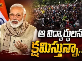 PM Modi Forgives Students Over Abusive Remarks Against Him and His Mother