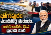 PM Modi Inaugurates Alluri Sitarama Raju International Airport and Dedicates To The Nation
