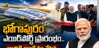 PM Modi Inaugurates Alluri Sitarama Raju International Airport and Dedicates To The Nation