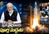 PM Modi Meets CEOs of 20 Space Startups, Backs Private Space Sector