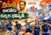 PM Modi Pays Rich Tribute To Major Dhyan Chand On National Sports Day