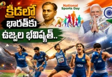 PM Modi Pays Rich Tribute To Major Dhyan Chand On National Sports Day