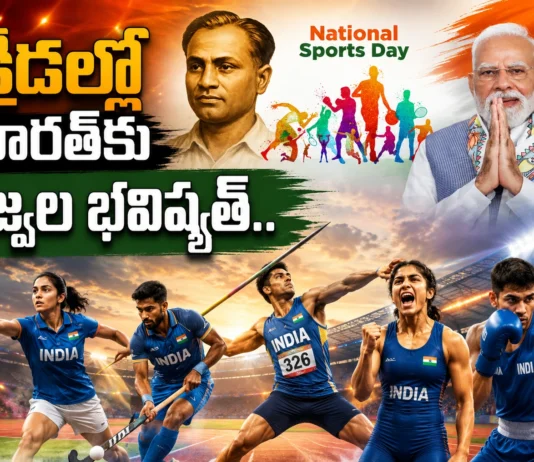 PM Modi Pays Rich Tribute To Major Dhyan Chand On National Sports Day