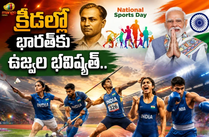 PM Modi Pays Rich Tribute To Major Dhyan Chand On National Sports Day