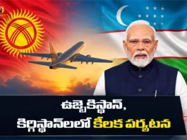 PM Modi Set For Four-Day Tour of Uzbekistan and Kyrgyzstan From Tomorrow