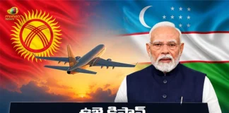PM Modi Set For Four-Day Tour of Uzbekistan and Kyrgyzstan From Tomorrow
