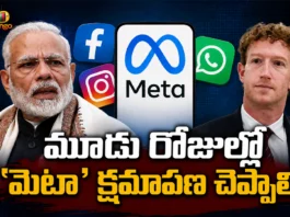 Parliament Panel Gives Meta Three-Day Timeline For Apologise Over PM Modi's Video Row