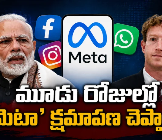 Parliament Panel Gives Meta Three-Day Timeline For Apologise Over PM Modi's Video Row