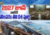 Polavaram Project Phase-1 Set For June 2027 Completion, Says Centre in Loksabha