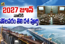 Polavaram Project Phase-1 Set For June 2027 Completion, Says Centre in Loksabha