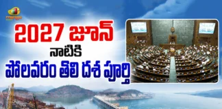 Polavaram Project Phase-1 Set For June 2027 Completion, Says Centre in Loksabha
