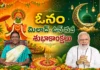 President Droupadi Murmu and PM Modi Extends Greetings on Onam and Eid Milad-un-Nabi Festive Occasions