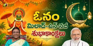 President Droupadi Murmu and PM Modi Extends Greetings on Onam and Eid Milad-un-Nabi Festive Occasions