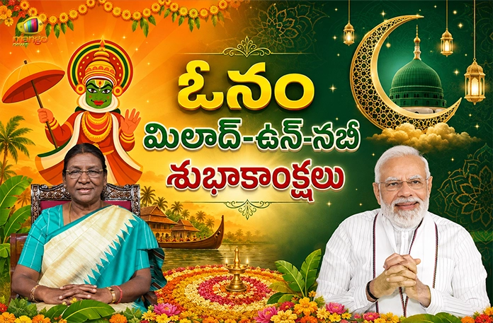President Droupadi Murmu and PM Modi Extends Greetings on Onam and Eid Milad-un-Nabi Festive Occasions President Droupadi Murmu and PM Modi Extends Greetings on Onam and Eid Milad-un-Nabi Festive Occasions