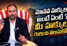 Prominent Advocate Sai Krishna Azad Emphasizes the Need for Human Rights Awareness