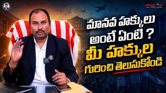 Prominent Advocate Sai Krishna Azad Emphasizes the Need for Human Rights Awareness Prominent Advocate Sai Krishna Azad Emphasizes the Need for Human Rights Awareness