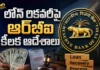 RBI Issues Strict New Guidelines For Digital Loan Apps and Recovery Agents