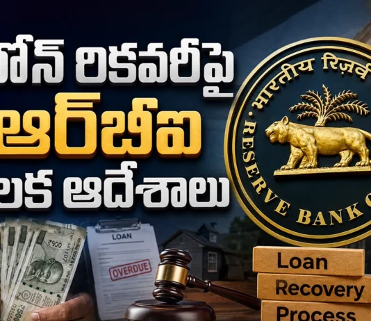 RBI Issues Strict New Guidelines For Digital Loan Apps and Recovery Agents
