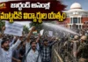 జార్ఖండ్లో ఉవ్వెత్తున ఎగిసిన విద్యార్థి ఉద్యమం.. అసెంబ్లీ ముట్టడికి యత్నం Ranchi Students Storm Jharkhand Assembly Protest, Demands JPSC-JSSC Exam Cancellation And CBI Probe