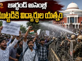 Ranchi Students Storm Jharkhand Assembly Protest, Demands JPSC-JSSC Exam Cancellation And CBI Probe