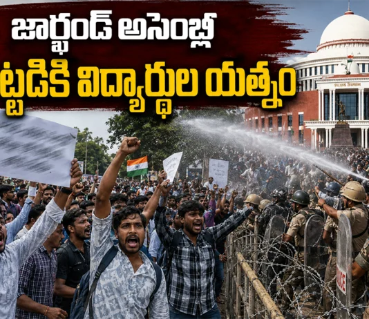 Ranchi Students Storm Jharkhand Assembly Protest, Demands JPSC-JSSC Exam Cancellation And CBI Probe