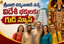 Renigunta Airport To Offer E-Visa Services For Foreign Devotees Visiting Tirumala