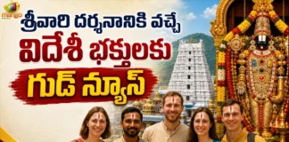 Renigunta Airport To Offer E-Visa Services For Foreign Devotees Visiting Tirumala