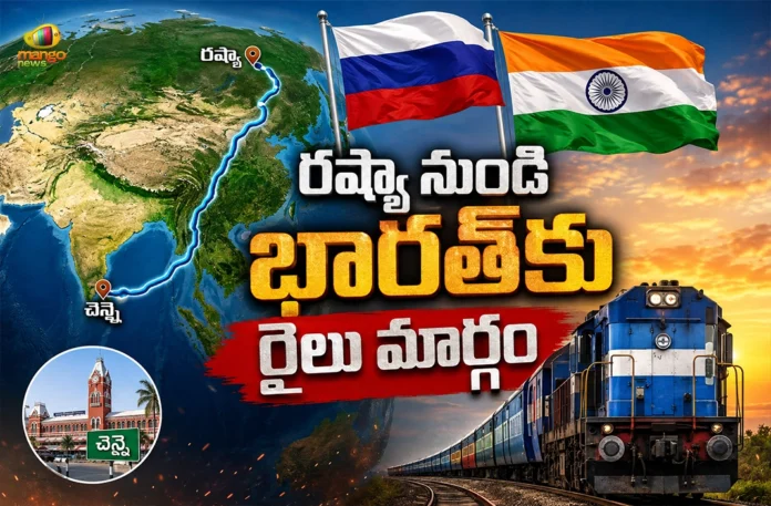 Russia Proposes New Rail Route to India Through Indian Ocean Amid Strait of Hormuz Risks Russia Proposes New Rail Route to India Through Indian Ocean Amid Strait of Hormuz Risks