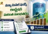 SEBI Simplifies Mutual Fund Registration Process By Replacing Three Forms With Single Application