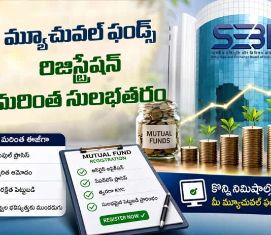 SEBI Simplifies Mutual Fund Registration Process By Replacing Three Forms With Single Application