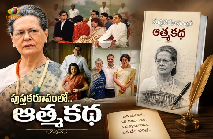 Sonia Gandhi’s Autobiography To Release on November 10