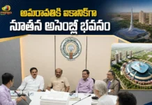 Speaker Ayyanna Patrudu Reviews Iconic New Assembly in Amaravati Construction Plans