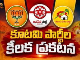 TDP, Janasena, BJP Alliance Alert Cadre Over Fake Social Media Accounts and Posts