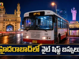 TGSRTC To Run Night Bus Services in Hyderabad From September 1