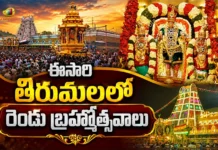 TTD Announces Dates For Srivari Salakatla and Navaratri Brahmotsavams