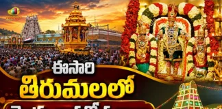 TTD Announces Dates For Srivari Salakatla and Navaratri Brahmotsavams