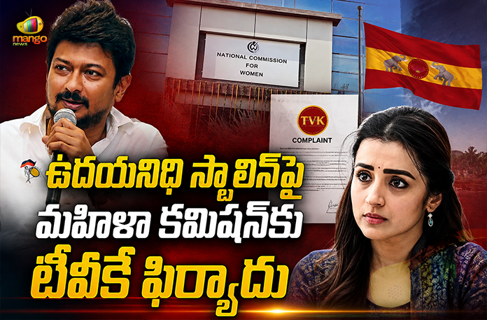 TVK Files Complaint With National Commission For Women Against DMK Leader Udhayanidhi Stalin TVK Files Complaint With National Commission For Women Against DMK Leader Udhayanidhi Stalin