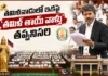 ‘తమిళ్ తాయ్ వాళ్తు’ ఆలపించడం తప్పనిసరి – తీర్మానానికి తమిళనాడు శాసనసభలో ఆమోదం Tamil Nadu Assembly Unanimously Passes Resolution on Tamil Thai Vazhthu