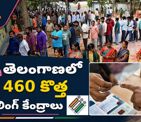 Telangana CEO C. Sudharsan Reddy Announces 460 New Polling Stations Added in State