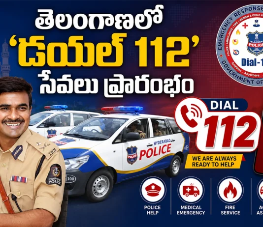 Telangana DGP CV Anand Launches Unified Emergency Dial 112 Helpline