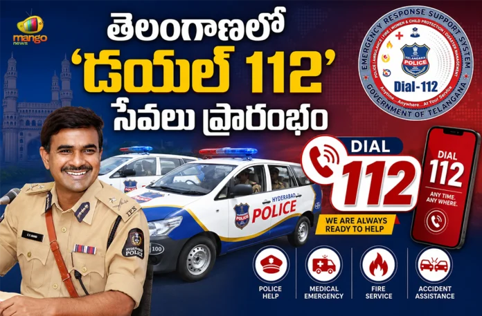 Telangana DGP CV Anand Launches Unified Emergency Dial 112 Helpline