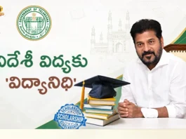 Telangana Govt Open Applications For Jyotiba Phule Overseas Scholarship, Benefits BC and EBC Students