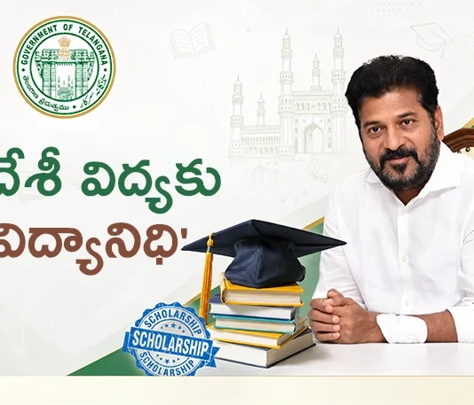 Telangana Govt Open Applications For Jyotiba Phule Overseas Scholarship, Benefits BC and EBC Students