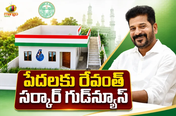 Telangana Govt To Distribute 2.5 Lakh Indiramma Houses on Sep 15, Rs.10,400 Crore Allocated Telangana Govt To Distribute 2.5 Lakh Indiramma Houses on Sep 15, Rs.10,400 Crore Allocated