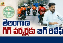 తెలంగాణ ప్రభుత్వ కీలక నిర్ణయం.. ఆన్లైన్ డెలివరీ బాయ్స్, డ్రైవర్లకు సంక్షేమ ధీమా Telangana Govt To Implement Social Security Act For Gig Workers Soon