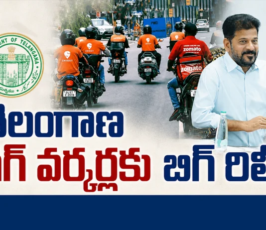 Telangana Govt To Implement Social Security Act For Gig Workers Soon