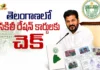 Telangana Govt To Launch New Smart Ration Cards With 9 Advanced Security Features