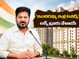 Telangana Govt to Release Indiramma Housing Towers Eligible Beneficiaries List on August 25