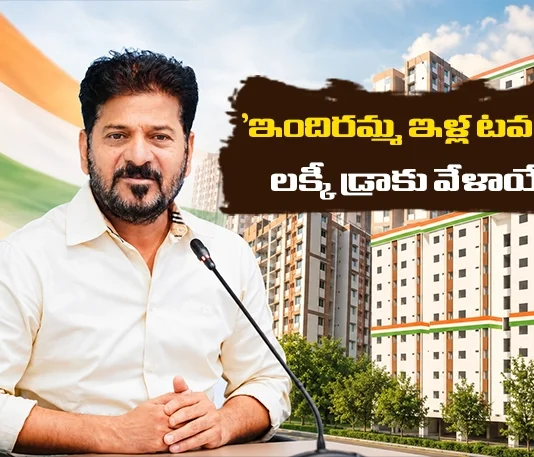 Telangana Govt to Release Indiramma Housing Towers Eligible Beneficiaries List on August 25